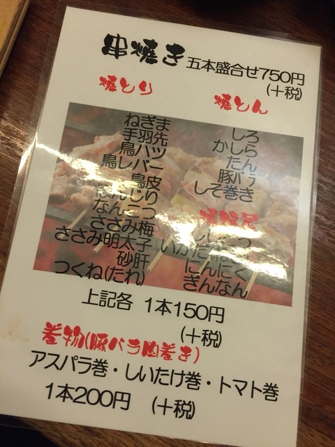 2015-11-25-20-41-48