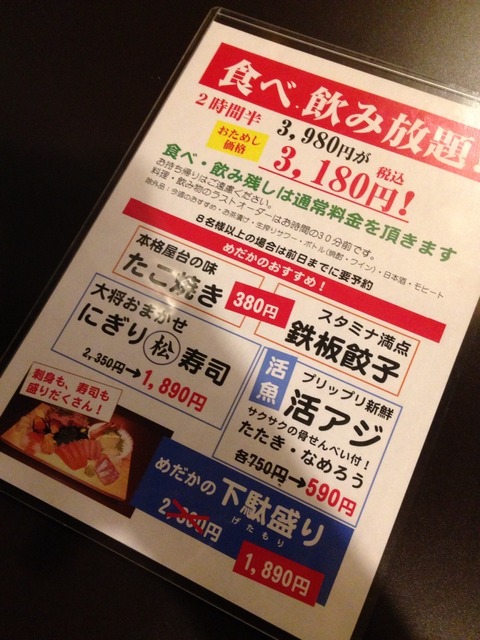 2015-02-12-20-31-24