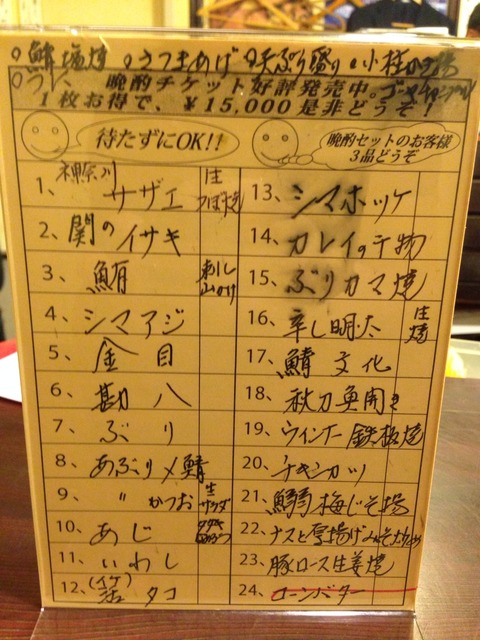 2015-06-09-19-04-40