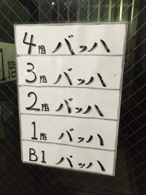 2015-09-09-20-58-43