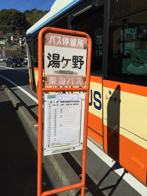2015-12-28-11-46-33
