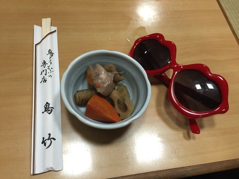 2015-09-16-22-01-53