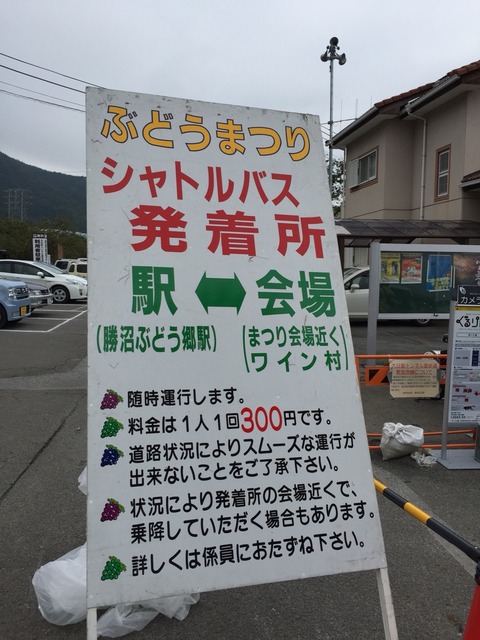 2016-10-01-11-00-33