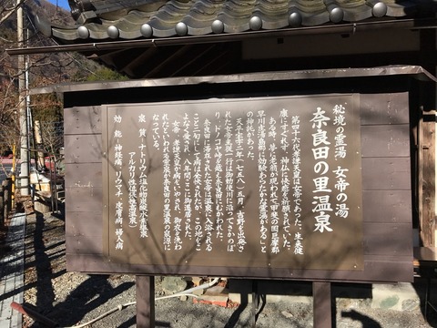 2016-12-16-14-01-44