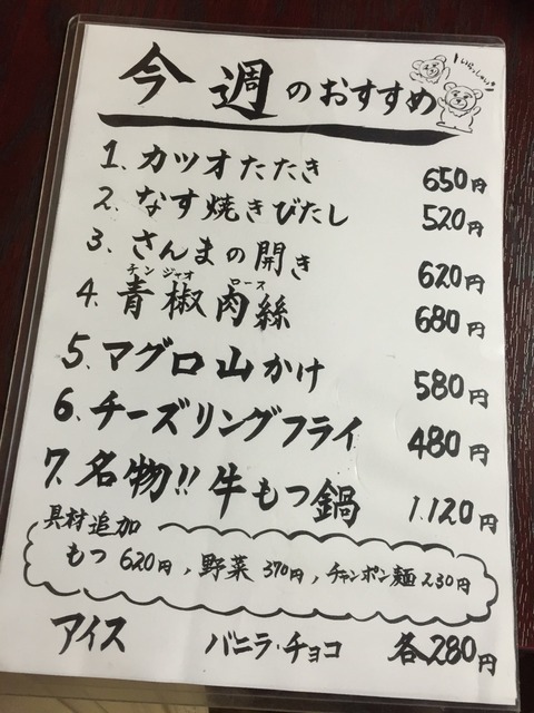 2015-09-01-21-17-35