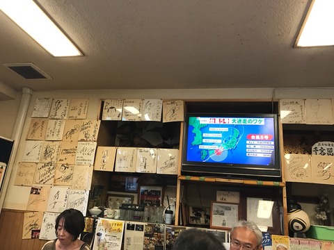 2017-08-07-14-39-40