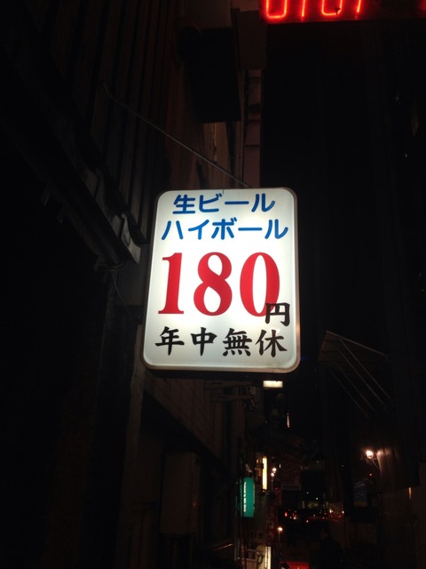 2015-01-08-19-58-38