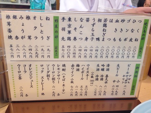 2015-04-14-20-13-47