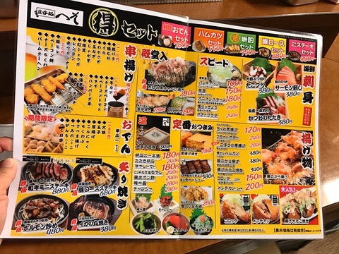 2016-11-12-18-43-31