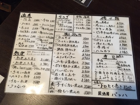 2015-09-09-21-06-24