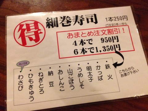 2015-03-14-19-34-40