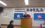 畠山