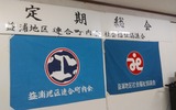 益浦