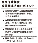 234d9f4c.jpg