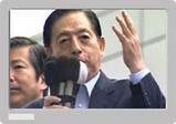 太田代表