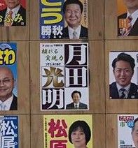 190415掲示板