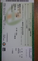 ¥¨¥ó¥¸¥ó