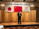 スピーチ