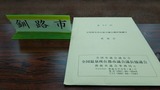 88965b72.jpg