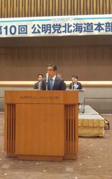 若松