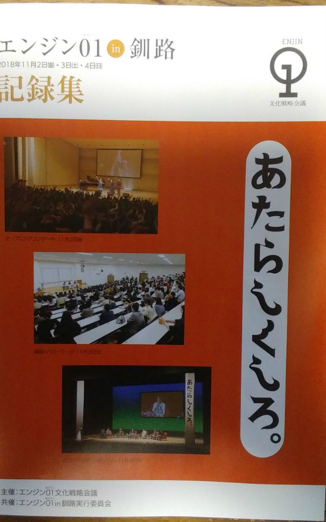 BlogPaint