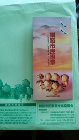f4e1b981.jpg