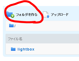 フォルダ