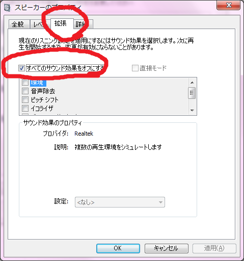 sound1