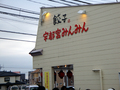 DSC01202