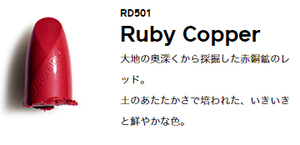 RD501