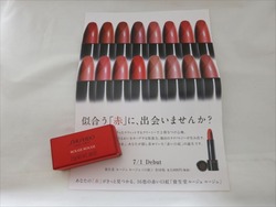 IMG_2050_R25