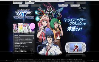 マクロストライアングルフロンティア ゲームレビュー日記