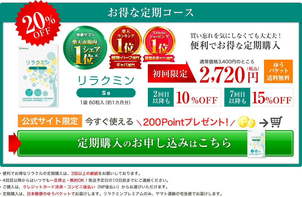 r-se01pc