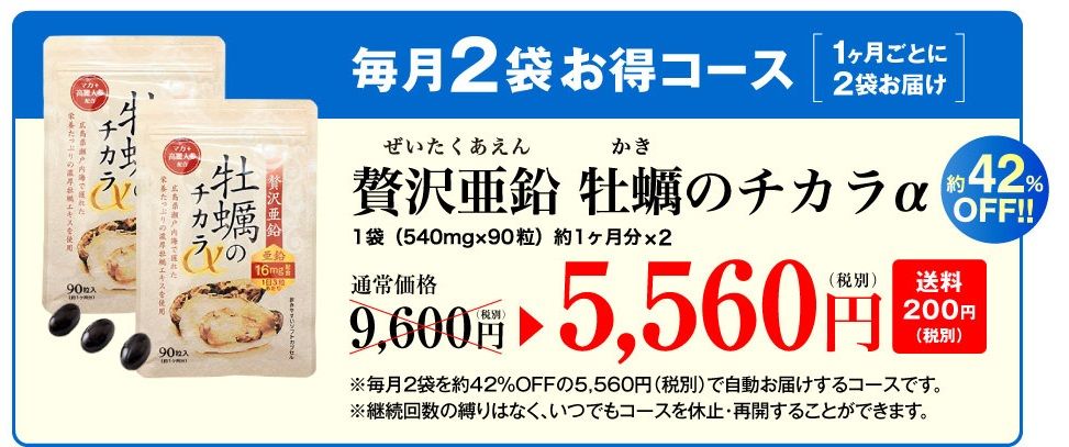 2set_new