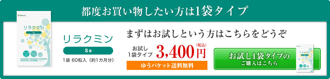 r-se02pc