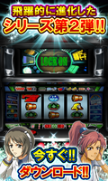 32027Ⅱスクショ
