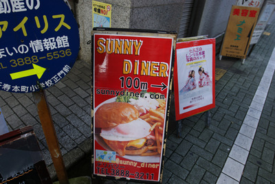 sDSC06559