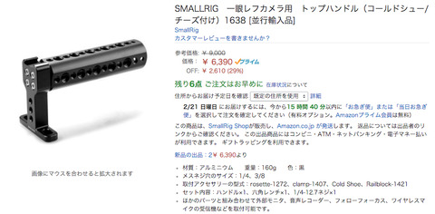 Google Chrome032