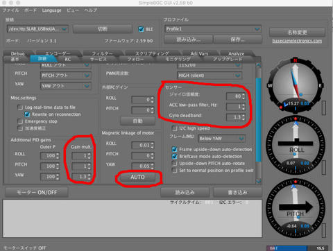 BlogPaint