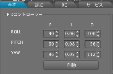 Google Chrome026
