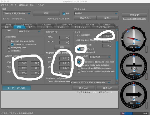 BlogPaint