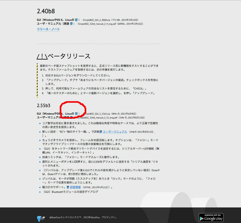 BlogPaint