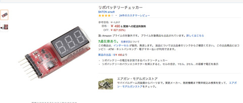 Google Chrome005