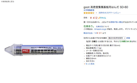 Google Chrome023