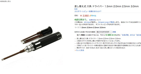 Google Chrome024