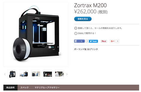 Google Chrome058