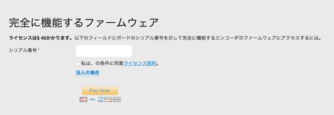 Google Chrome069