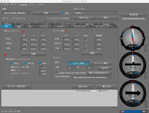 BlogPaint