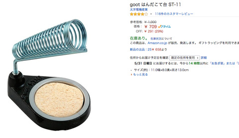 Google Chrome019