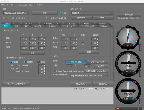 Google Chrome037